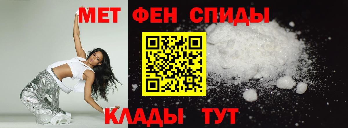 Amphetamine  АМФ Premium  АМФ  Ростов Великий  Вход с VPN 