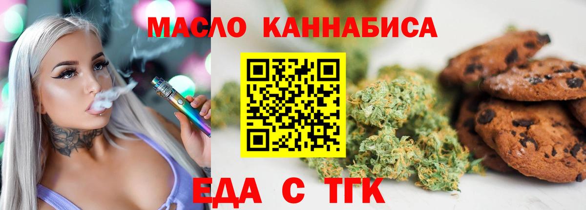 ГАШИШ Ростов Великий