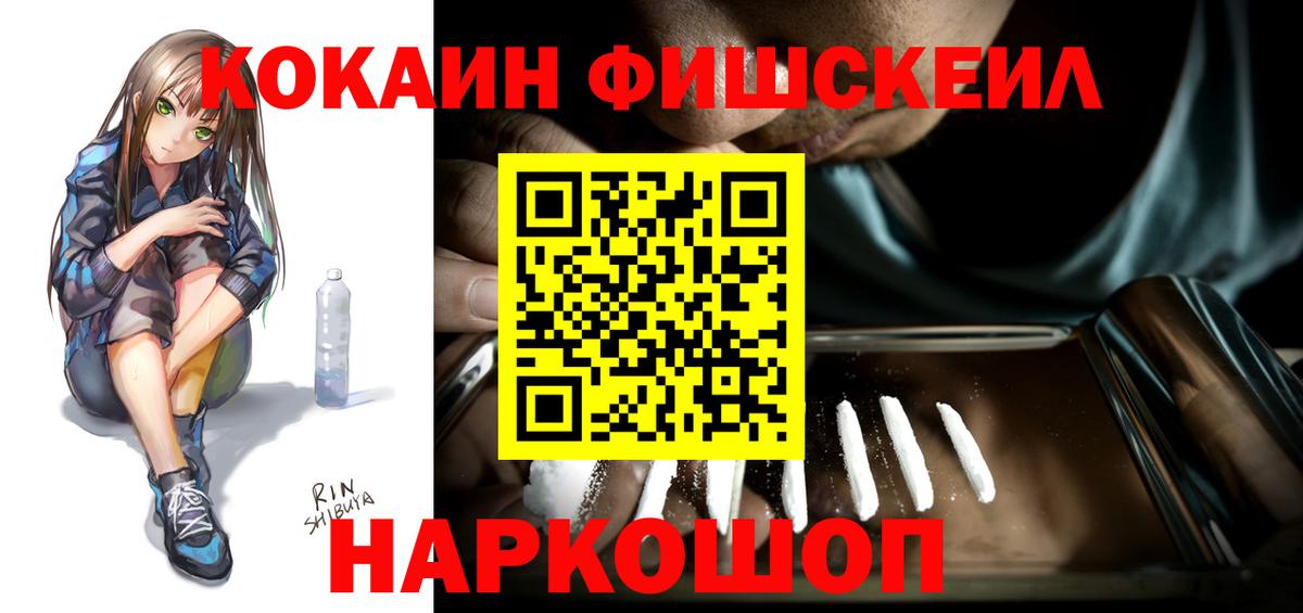 COCAIN Колумбийский Ростов Великий