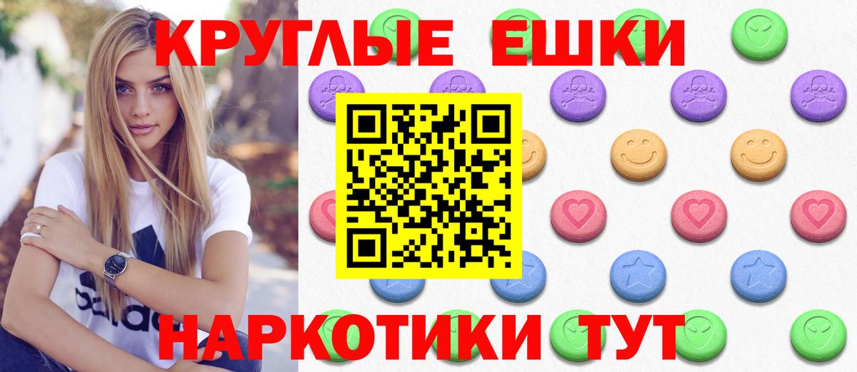 ЭКСТАЗИ mix Ростов Великий