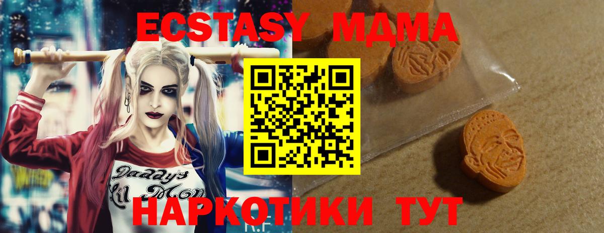 ЭКСТАЗИ TESLA  ЭКСТАЗИ  Ростов Великий  Вход с VPN 