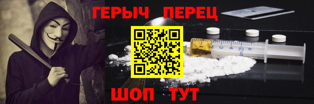 Героин Афган Ростов Великий