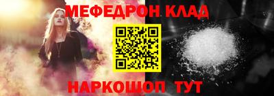 мефедрон мука Бугуруслан