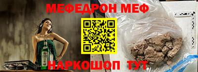 мефедрон мука Бугуруслан