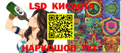 сатива Бузулук