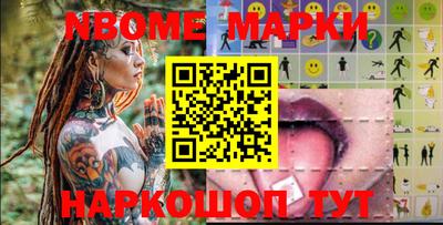 герыч Пенза