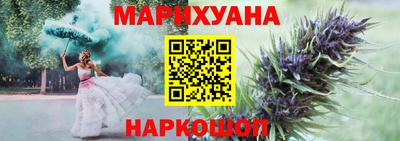 герыч Будённовск