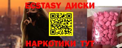 мефедрон мука Бугуруслан