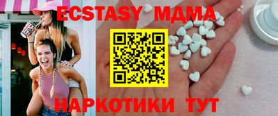 мефедрон мука Бугуруслан