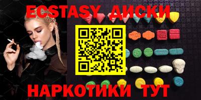 мефедрон мука Бугуруслан