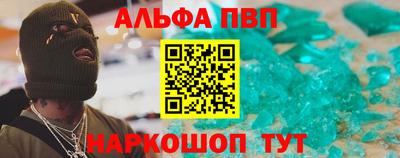сатива Бузулук