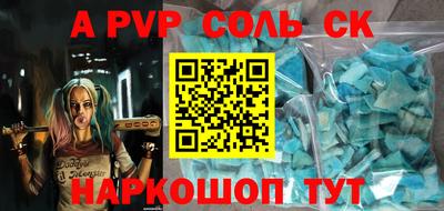 герыч Будённовск
