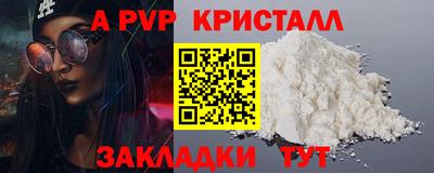 сатива Бузулук
