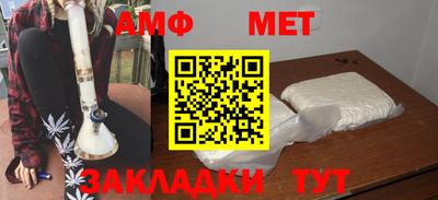 мефедрон мука Бугуруслан