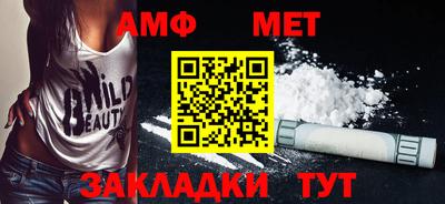 сатива Бузулук