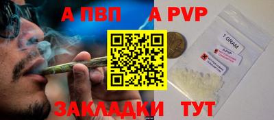 герыч Будённовск