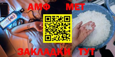 сатива Бузулук