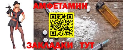 мефедрон мука Бугуруслан