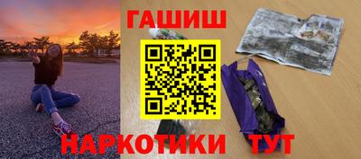 герыч Будённовск