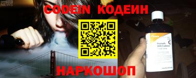 герыч Будённовск