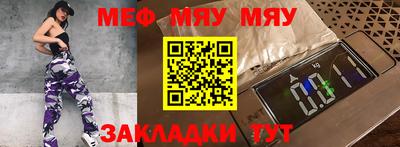 бошки Партизанск