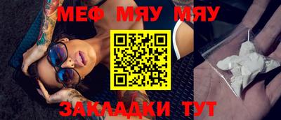 сатива Бузулук