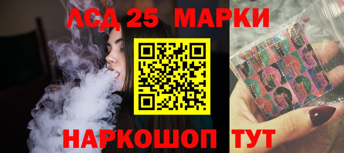 ЛСД экстази кислота  ЛСД экстази кислота  Ростов Великий  Вход с VPN 