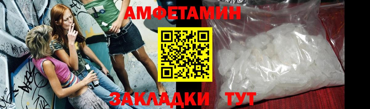 ГАШ  Вход с VPN  Ростов Великий  Кокаин  Меф МЯУ МЯУ   Альфа ПВП СОЛЬ кристаллы  ГАШИШ  Конопля  LSD-25 