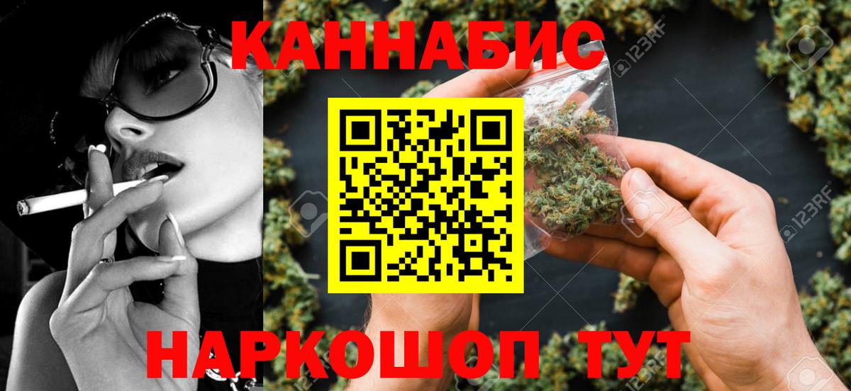 Ростов Великий  Конопля SATIVA & INDICA  Марихуана VHQ  Шишки марихуана Bruce Banner  Канабис индика  Вход с VPN 